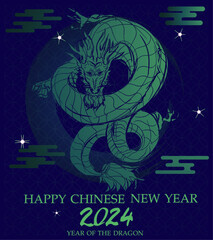 Year of the Dragon 2024,Chinese New Year Chinese zodiac concept ,A dragon floats in the sky and clouds ,style paper cut pattern