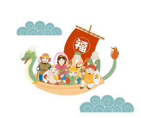 七福神宝船　辰年年賀状素材