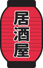 Red Lantern of Izakaya cartoon-style icon.