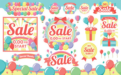 ポップでカラフルな風船・バルーンのセール・イベント見出しデザインやあしらいに使えるベクターフレームセット素材