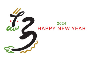 2024年 辰年 年賀状 辰の筆文字のデザイン
