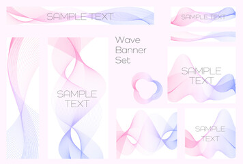 バナーセット_ウェーブ