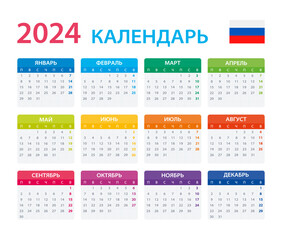 Vector template of color 2024 calendar - Russian version
