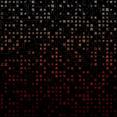 Abstract background. Random characters of Chinese Simplified Alphabet. Gradient matrix pattern. Red color theme backgrounds. Tileable horizontally. Classy vector illustration.