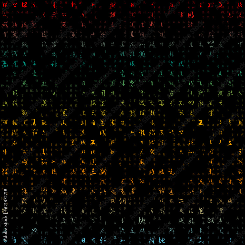 Aufkleber abstract matrix background. random letters of chinese simplified alphabet. gradiented matrix pattern