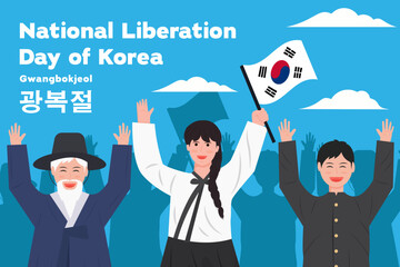 gwangbokjeol national liberation day of korea background illustration