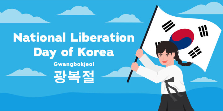 national liberation day of korea horizontal banner with women holding Korean flag