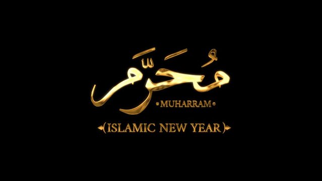 Muharram Islamic New Year Animation Greeting Video. Text calligraphy in Luxury Gold Color. Great for video introduction and greeting card for the celebration of Islamic New Year 1st muharram.