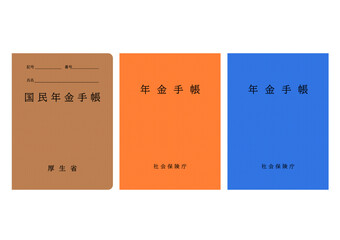 3色の年金手帳