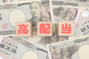 木のブロックに高配当と書かれている