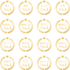 月桂樹　ランキングフレーム　王冠　表彰　金　枠　飾り　装飾　冠　大賞　1位　金賞