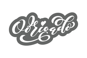 Obrigado. Portuguese word meaning thank you. Modern brush calligraphy. Hand drawn design elements. Vector illustration.