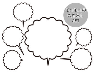モコモコの吹き出しSET