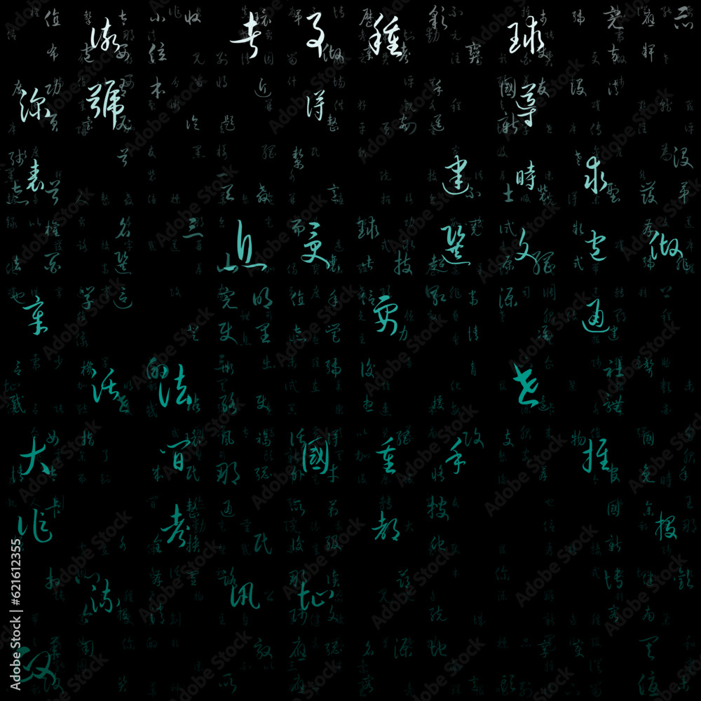 Poster letters matrix background. random symbols of chinese simplified alphabet. gradient matrix pattern. t