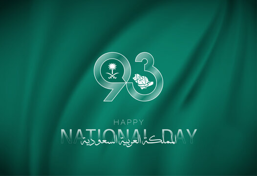 93rd National Day Vector Art for Kingdom of Saudi Arabia over a realistic flag color background