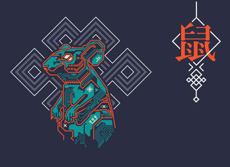 Chinese zodiac sign of rat, Graphic of colourful futuristic rat with traditional Chinese element, Chinese word refers to rat Zodiac