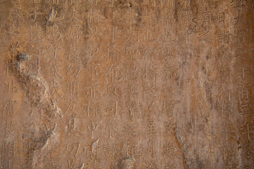 Decorative stone decoration in the tourist center of Qufu