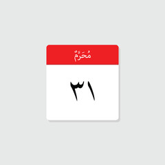 31 Muharram icon with white background, calender icon