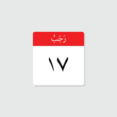 Fototapeta na wymiar 17 Rajab icon with white background, calender icon