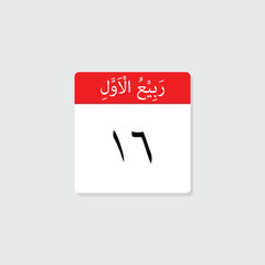 16 Rabiulawal icon with white background, calender icon