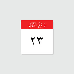 23 Rabiulawal icon with white background, calender icon