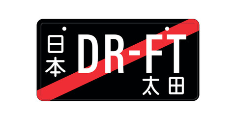 JDM inverted license car slash plate. Happy number. City souvenir © Ilya