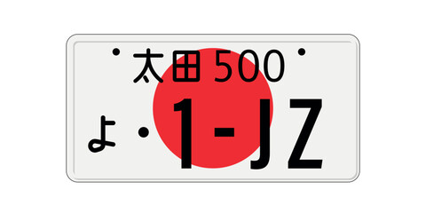  Japan flag license car plate. Happy number. JDM souvenir