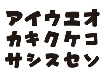 カタカナの書き文字を、お好きな組み合わせで