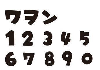 カタカナの書き文字を、お好きな組み合わせで