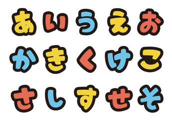 カラフルなひらがなのポップな書き文字を、お好きな組み合わせで