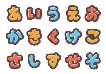 カラフルなひらがなのポップな書き文字を、お好きな組み合わせで