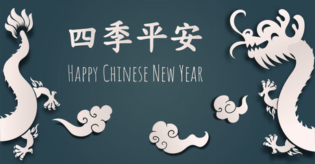 Chinese New Year 2024, the year of the Dragon, red and gold line art characters, simple hand-drawn Asian elements with craft (Chinese translation: Happy Chinese New Year 2024, year of the Dragon)