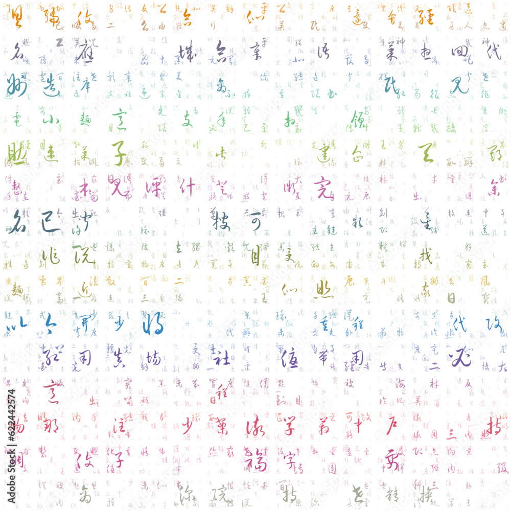 Poster matrix background with random symbols of the chinese simplified alphabet. gradiented matrix pattern 