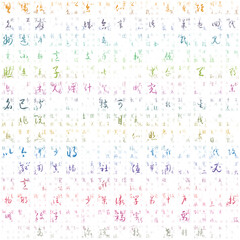Matrix background with random symbols of the Chinese Simplified Alphabet. Gradiented matrix pattern with a vivid color theme. Tileable horizontally. Cool vector illustration.