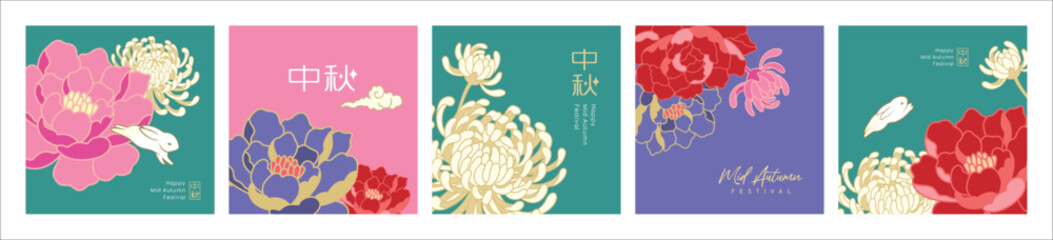 Set of Mid Autumn Festival design with beautiful blossom flowers and rabbits. Chinese translation: Mid Autumn