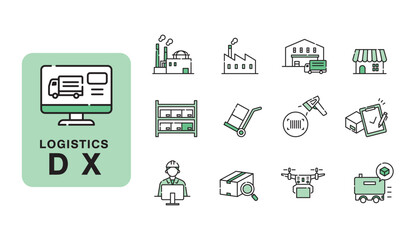 物流　アイコン