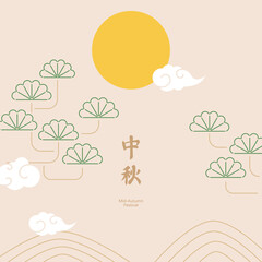 Typography of mid-autumn festival with moon and pine tree.