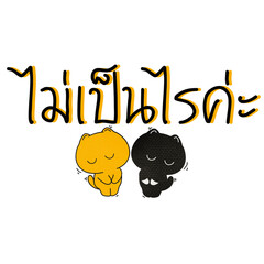 Artwork, Cat, Cartoon, Drawing, orange, black, icon, Cute