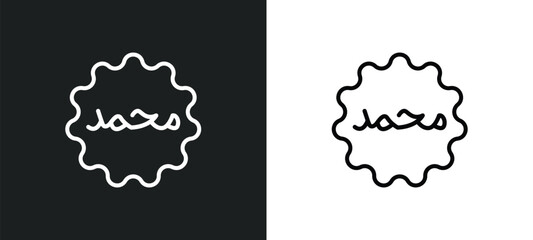 muhammad word outline icon in white and black colors. muhammad word flat vector icon from religion collection for web, mobile apps and ui.