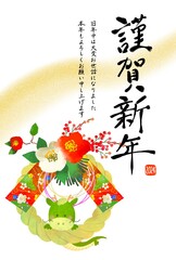 年賀状　2024　辰年　龍としめ縄のかわいいイラストの年賀状