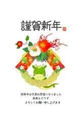 年賀状　2024　辰年　龍としめ縄のかわいいイラストの年賀状