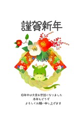 年賀状　2024　辰年　龍としめ縄のかわいいイラストの年賀状
