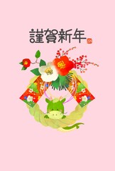 年賀状　2024　辰年　龍としめ縄のかわいいイラストの年賀状