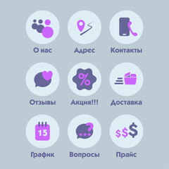 Social media highlights stories set