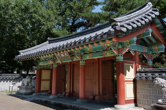 鶴見緑地