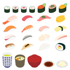お寿司のイラストセット