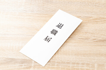 机に置かれた退職届