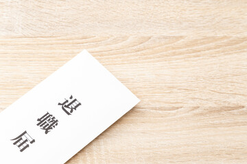 机に置かれた退職届