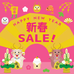 辰年の新春セールのバナーイラスト　スクエア