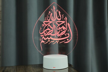 Ramadan Kareem calligraphy on the air purifier.